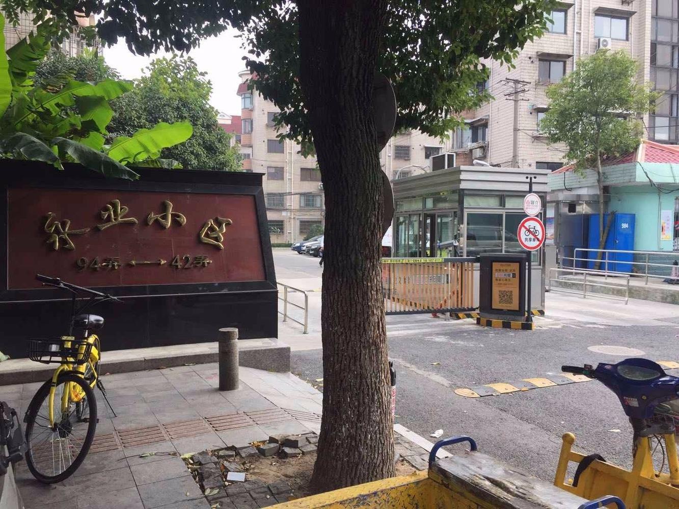 上海永业小区(南区)二手房房源图片