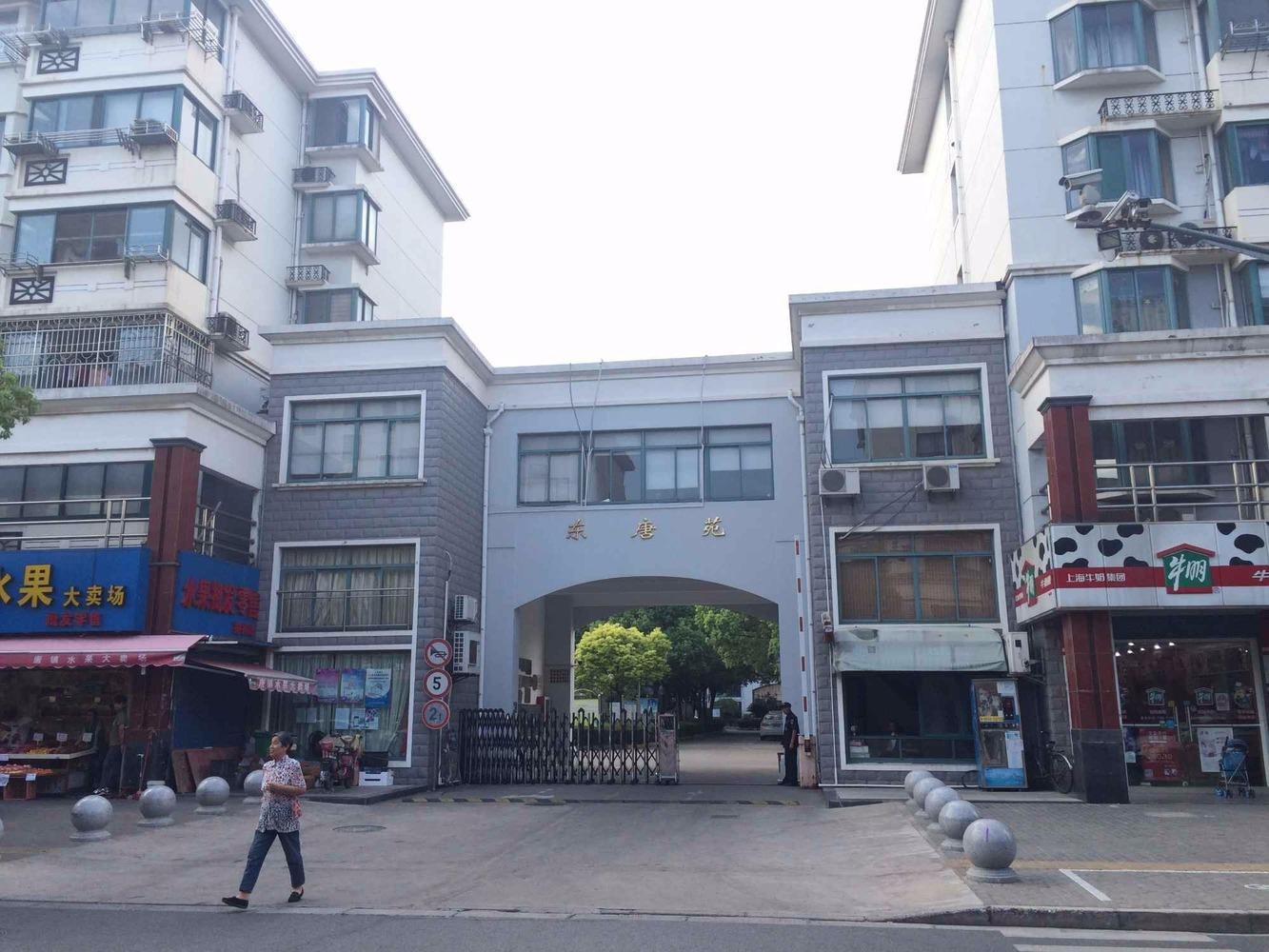 上海东唐苑北区二手房房源图片