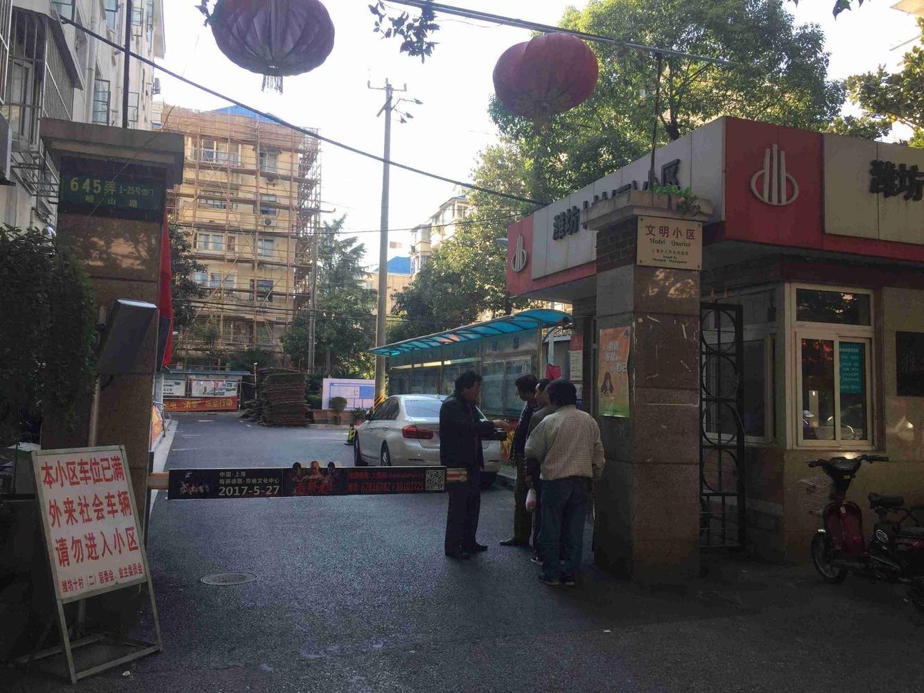 上海潍坊十村二小区二手房房源图片