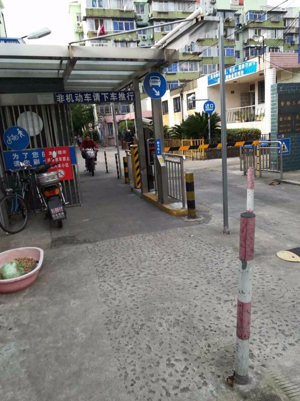 上海金杨新村九街坊二手房房源图片
