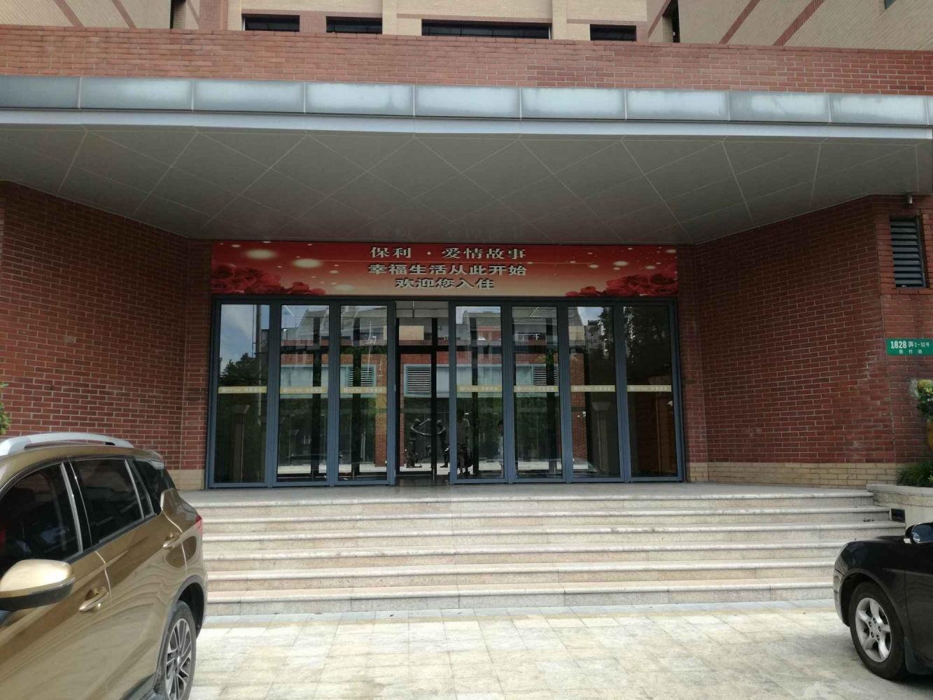 上海保利五月花二手房房源图片