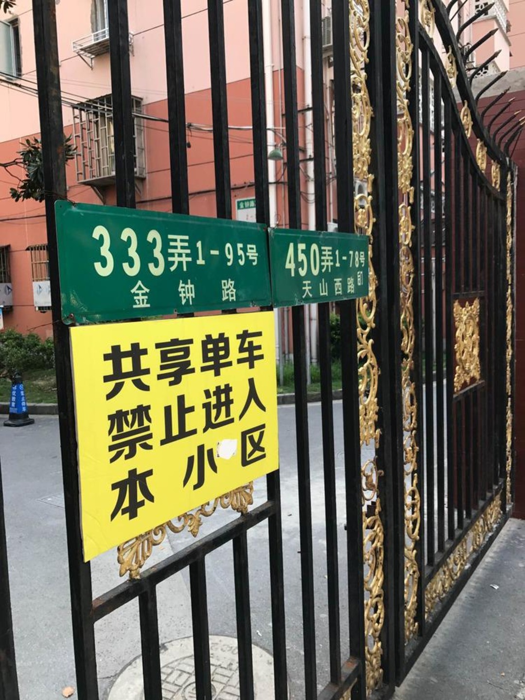 上海新泾七村二手房房源图片