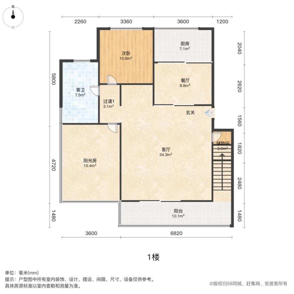 上海保利海上五月花(公寓住宅)二手房房源图片