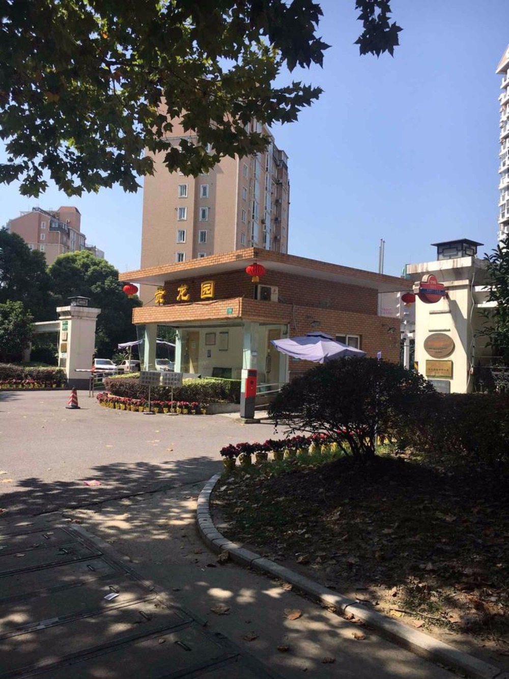 上海贵龙园二手房房源图片