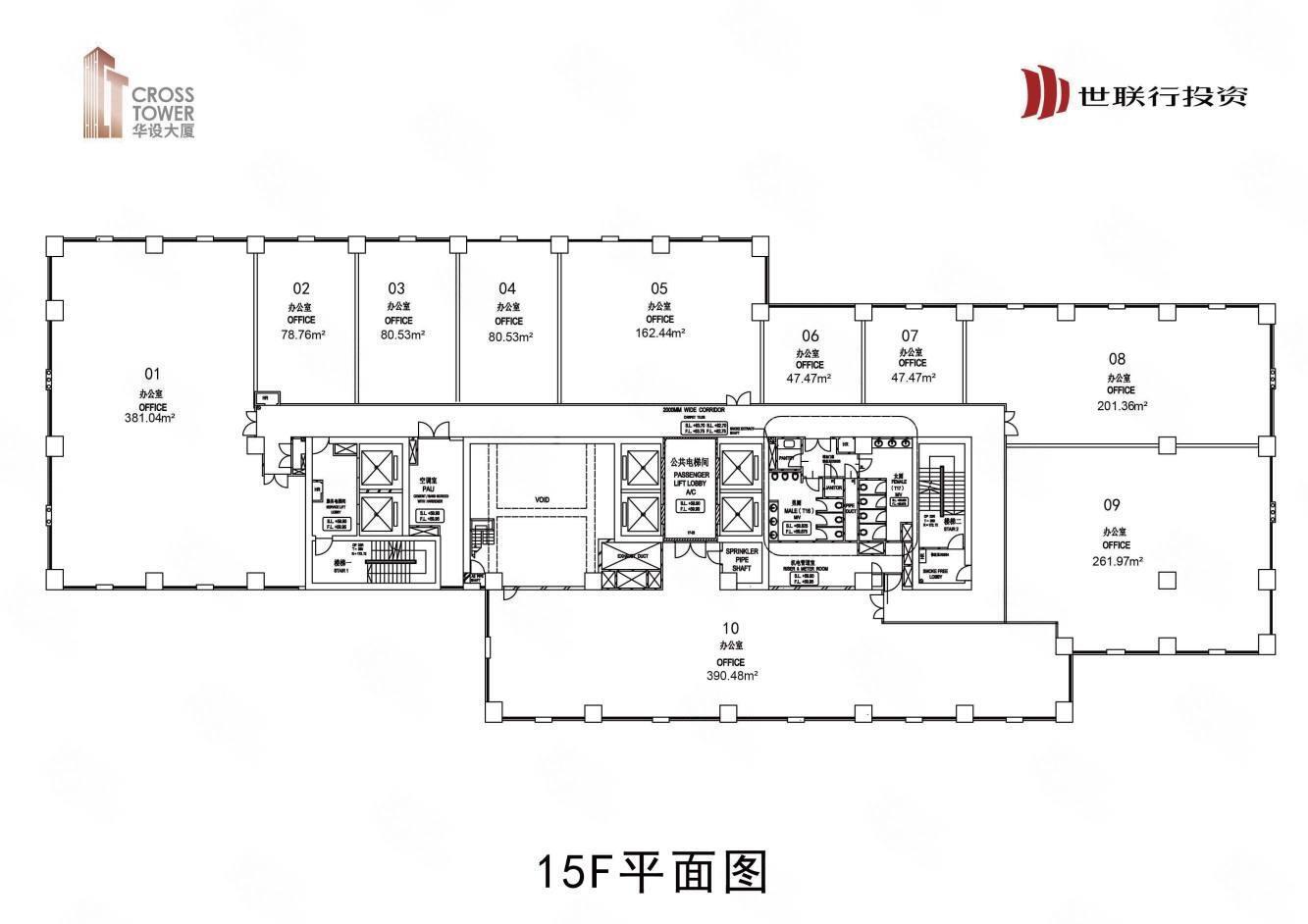 上海华设大厦二手房房源图片