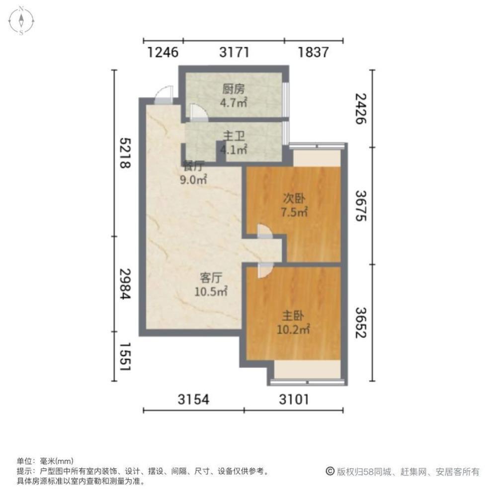 上海远洋万和四季二手房房源图片