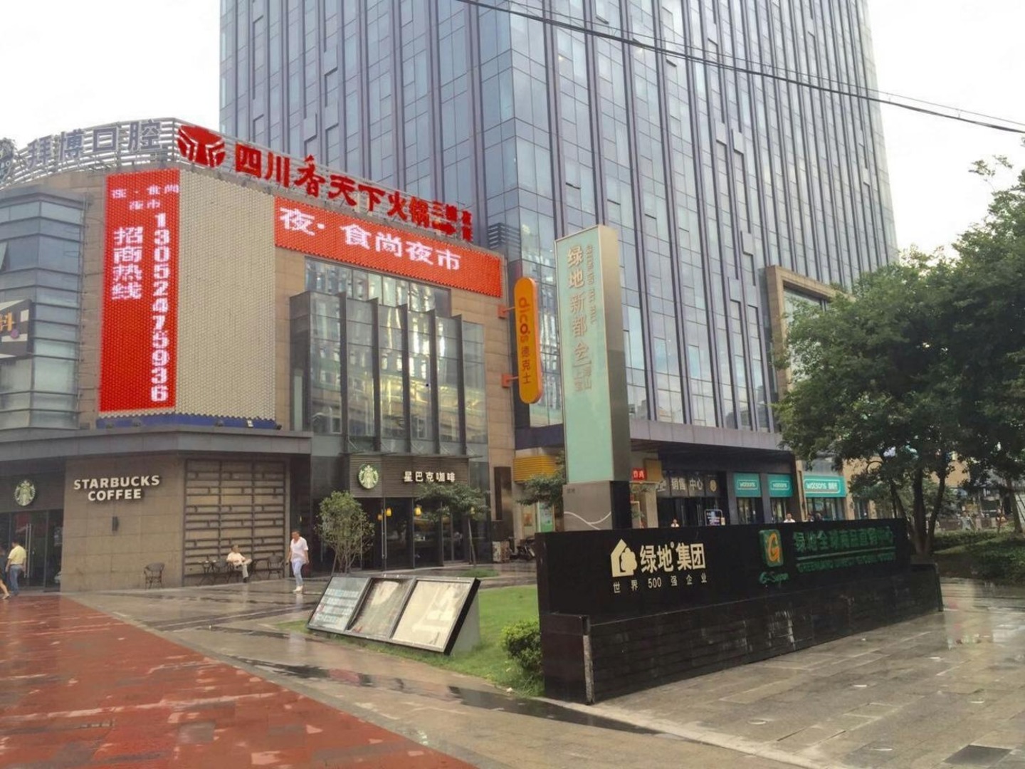上海绿地风尚天地二手房房源图片