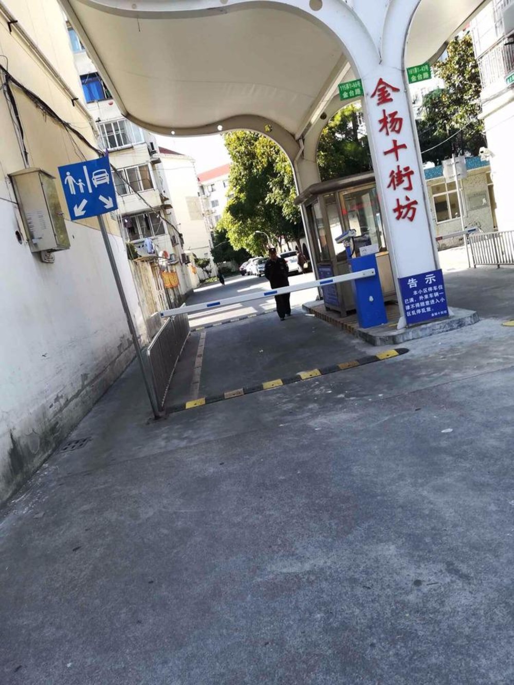 上海金杨新村十街坊二手房房源图片