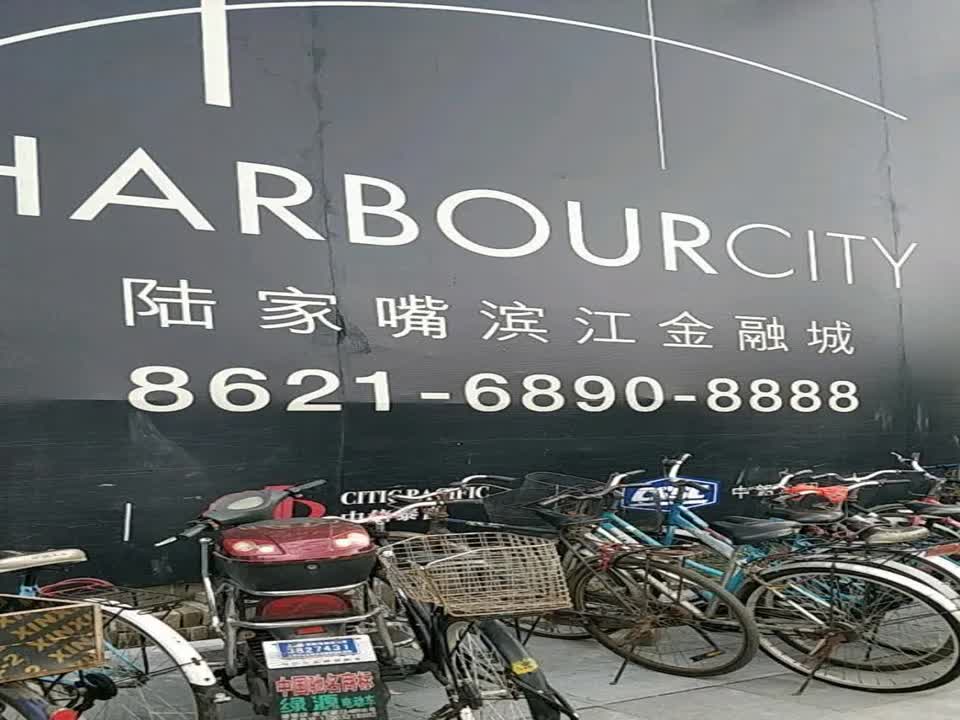 上海九庐二手房房源图片