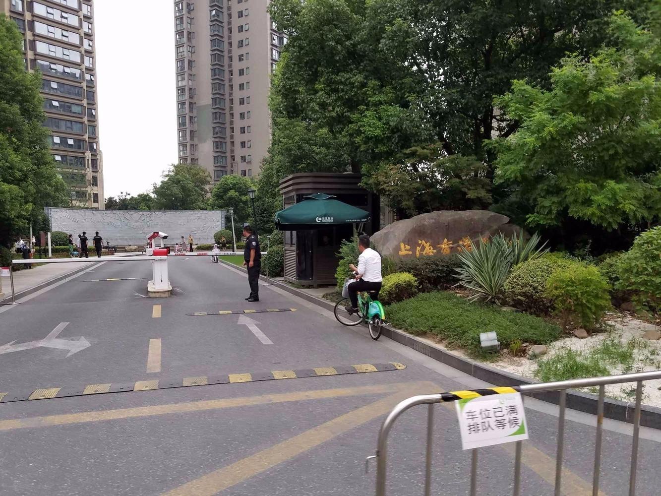 上海香溢花城二手房房源图片
