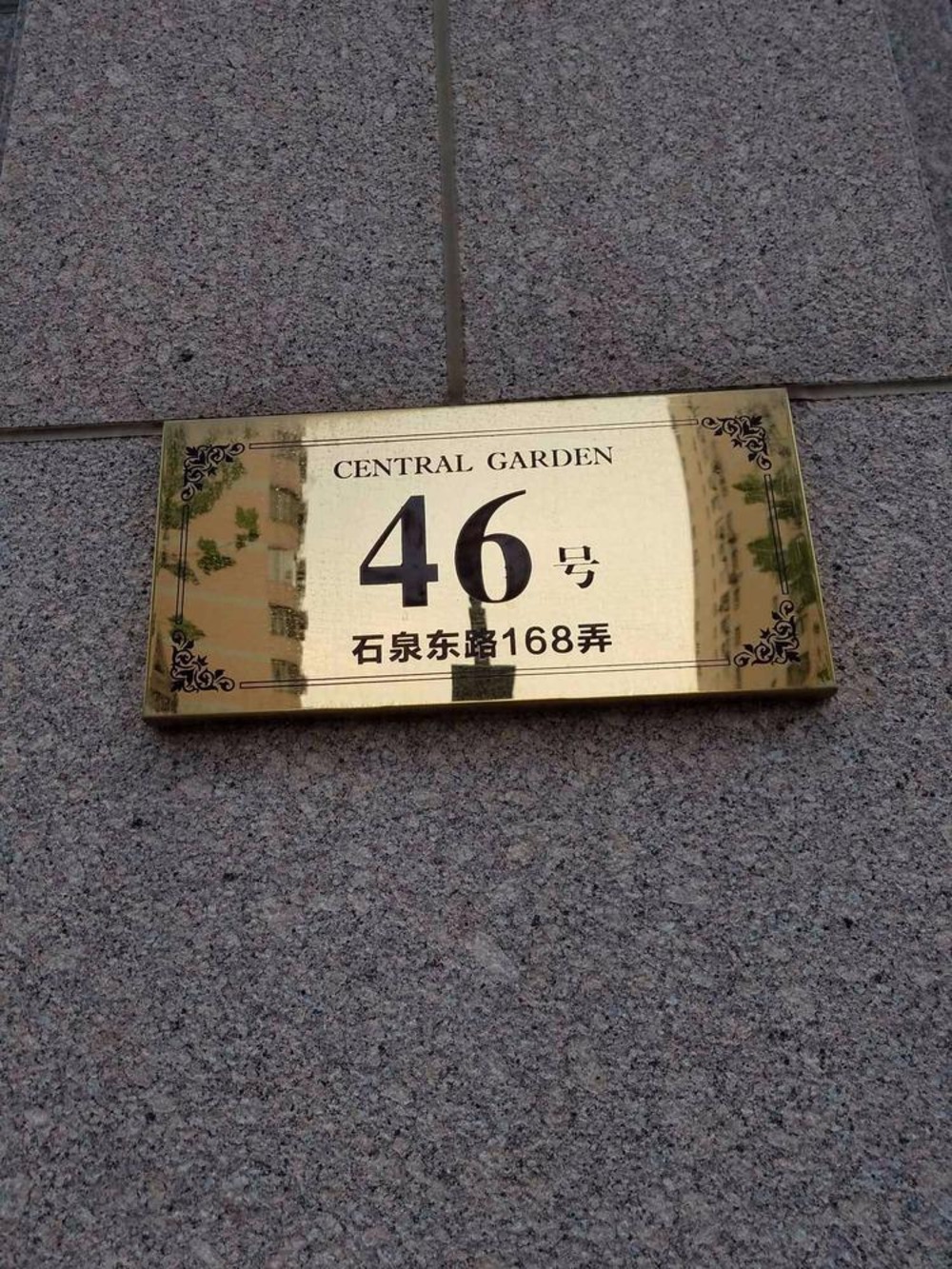 上海香溢花城二手房房源图片