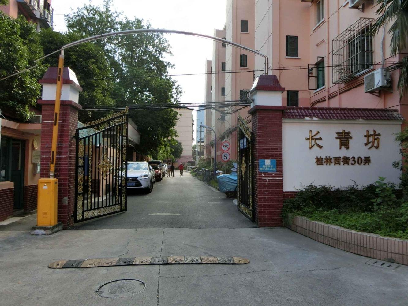 上海徐汇长青坊二手房房源图片