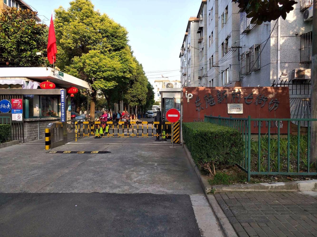 上海东陆新村七街坊二手房房源图片