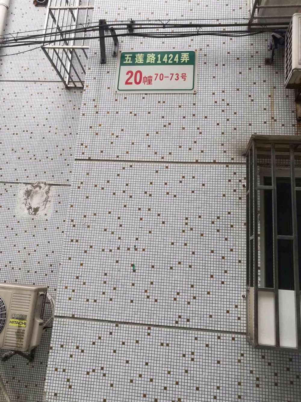 上海东陆新村七街坊二手房房源图片