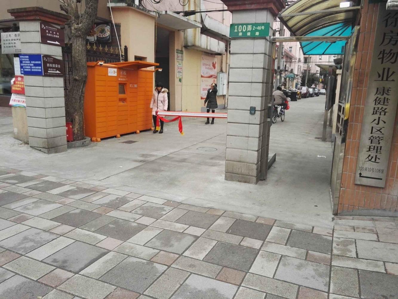 上海康健路100弄小区二手房房源图片