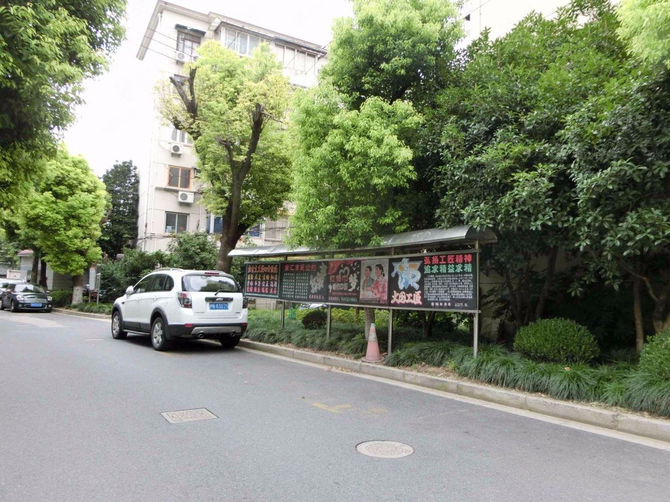 上海杜鹃园二手房房源图片