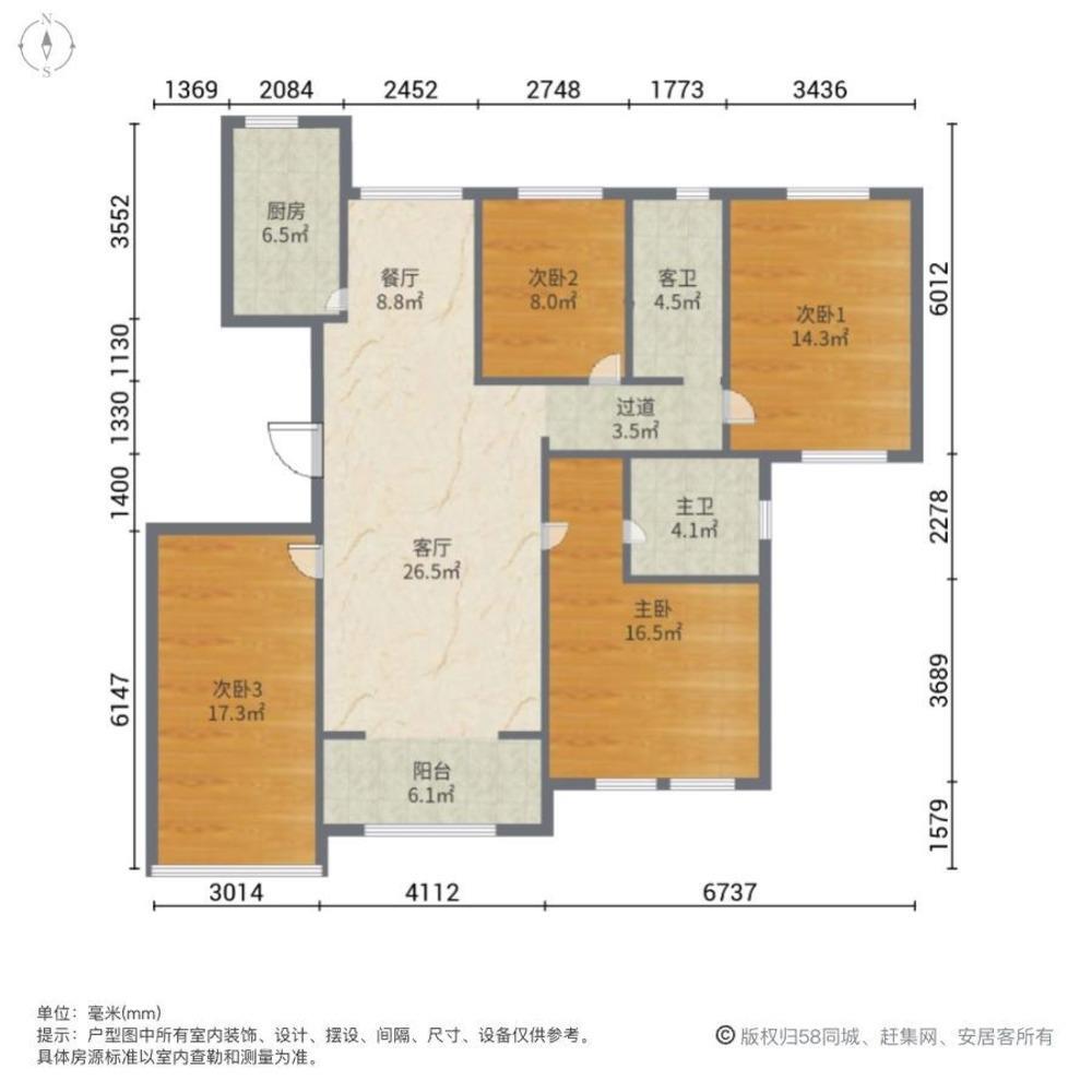 上海金融家二手房房源图片