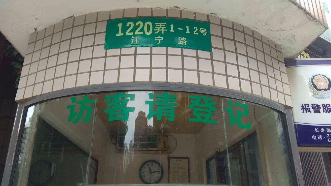 上海音乐广场二手房房源图片