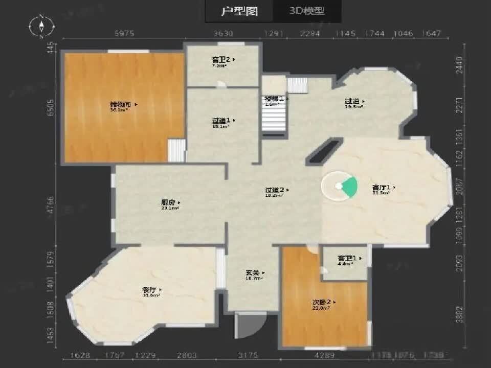 上海御翠园二手房房源图片