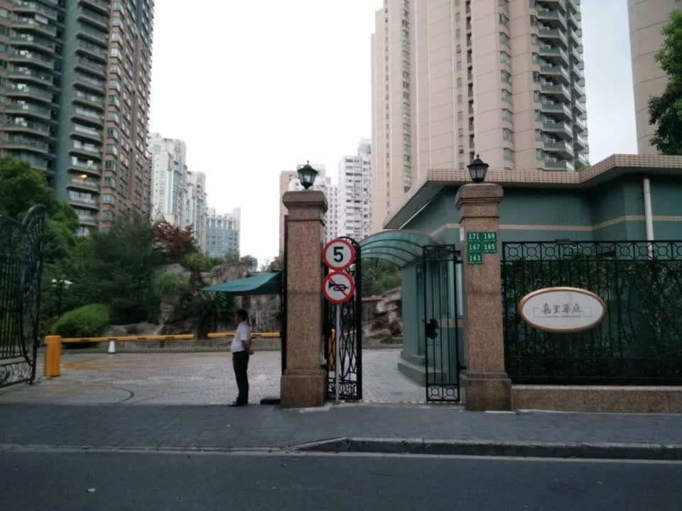 上海嘉里华庭二手房房源图片