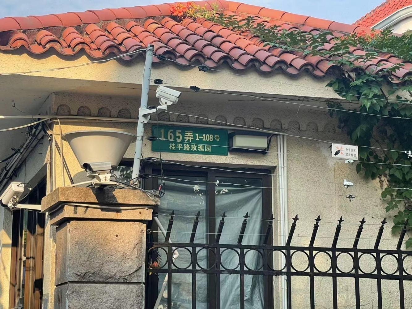 上海玫瑰园二手房房源图片