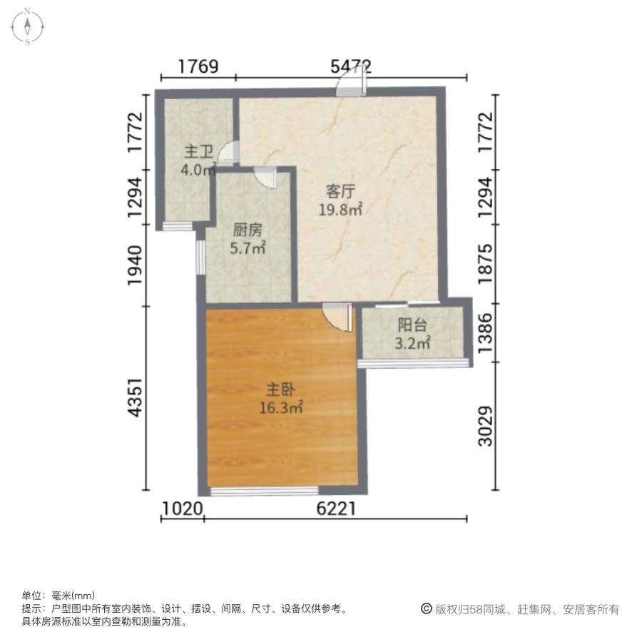 上海保利海上五月花(公寓住宅)二手房房源图片