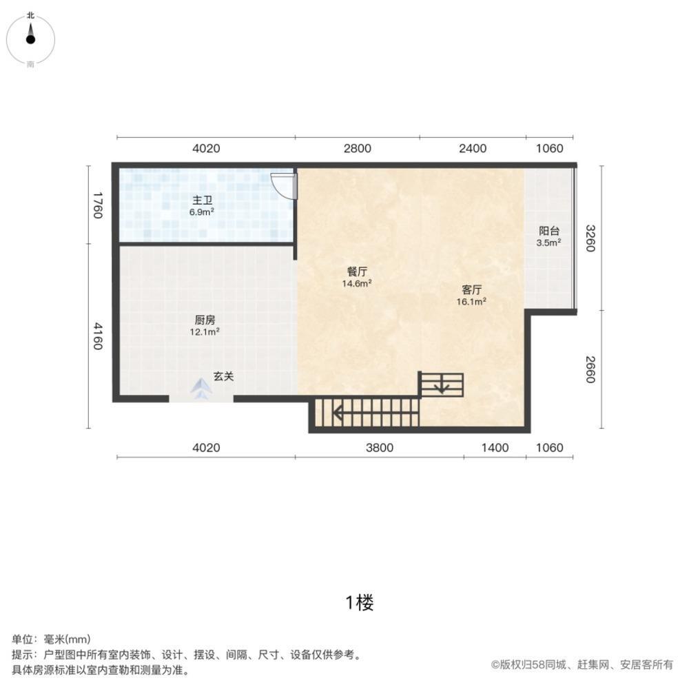 上海保利五月花二手房房源图片