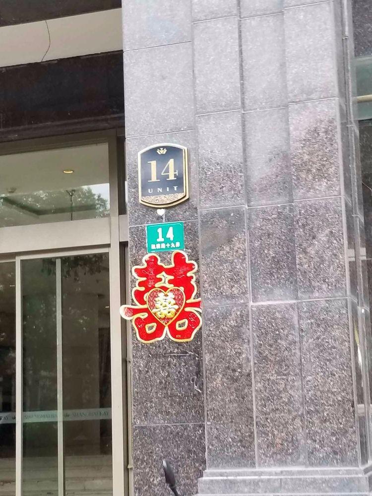 上海尚海湾豪庭二手房房源图片