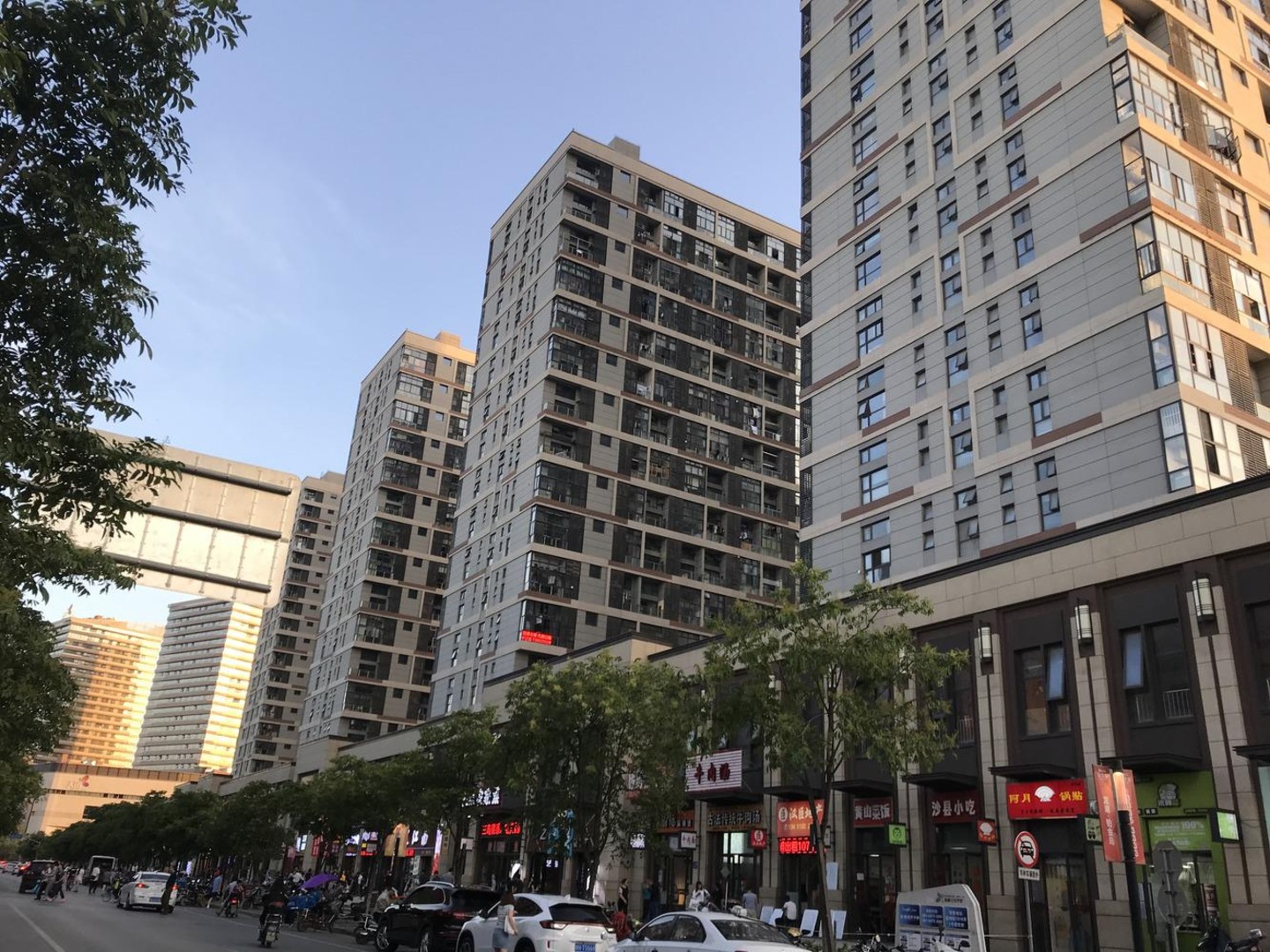 上海龙湖北城天街二手房房源图片