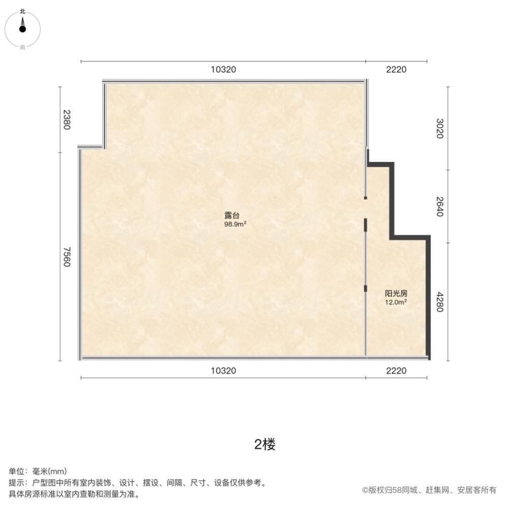 上海万科华尔兹花园二手房房源图片