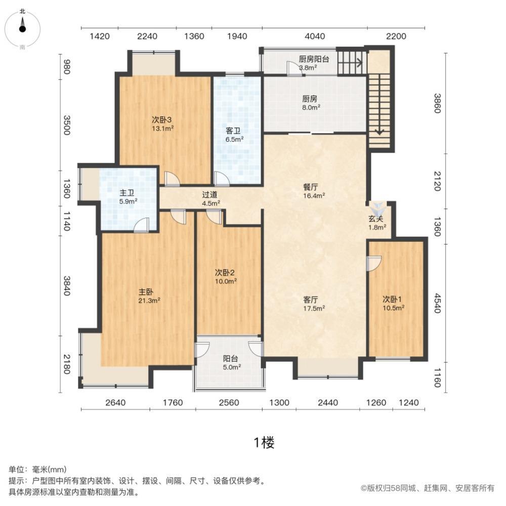 上海万科华尔兹花园二手房房源图片