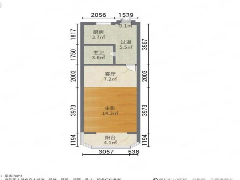 上海同兴大楼二手房房源图片