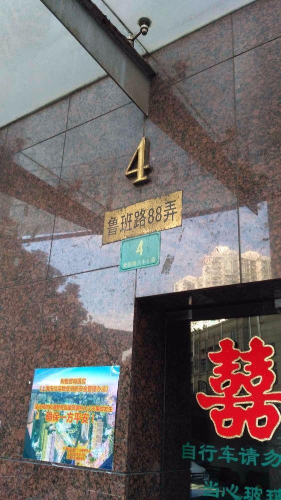 上海大同花园(北区)二手房房源图片