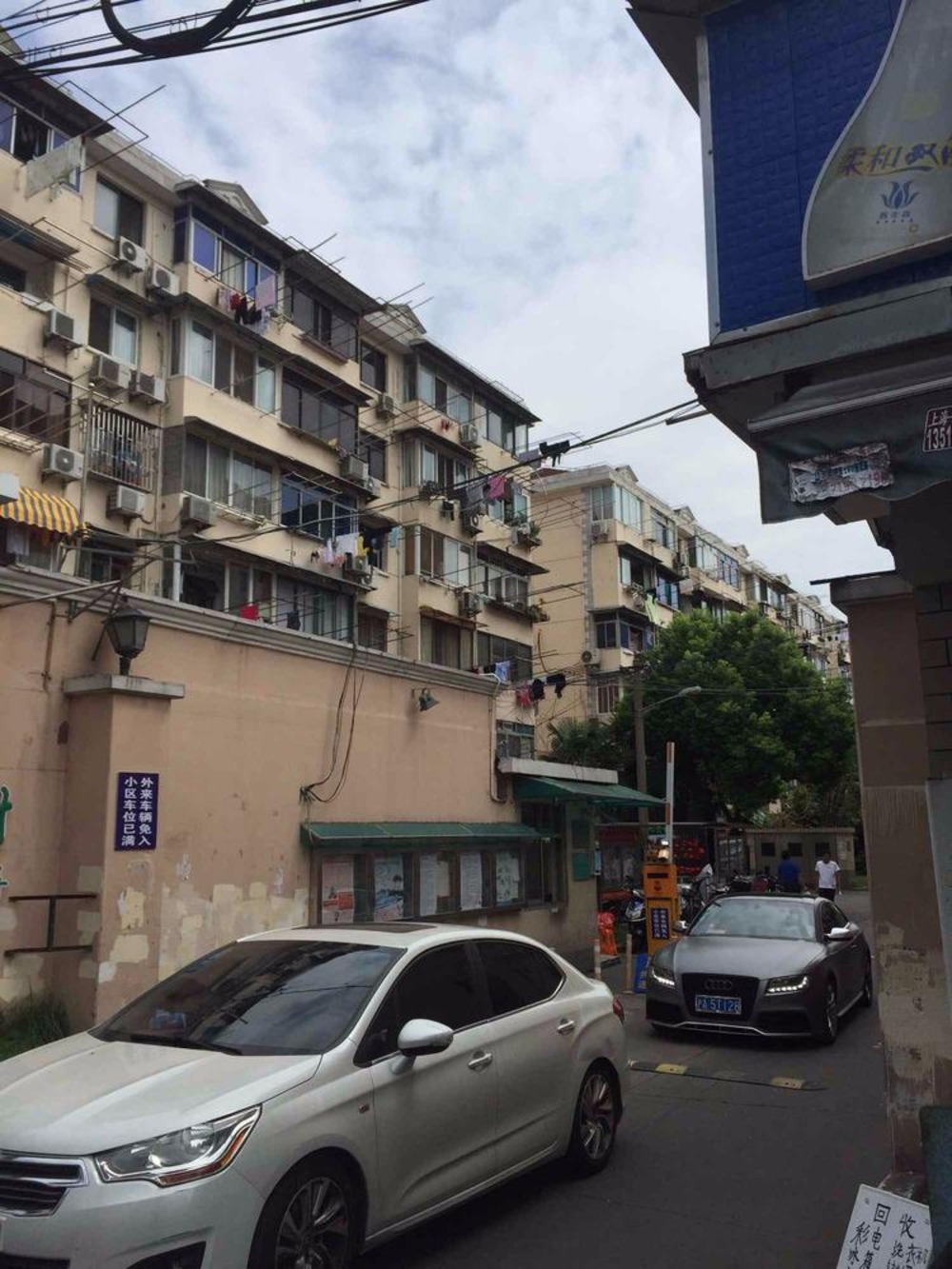 上海南新四村二手房房源图片