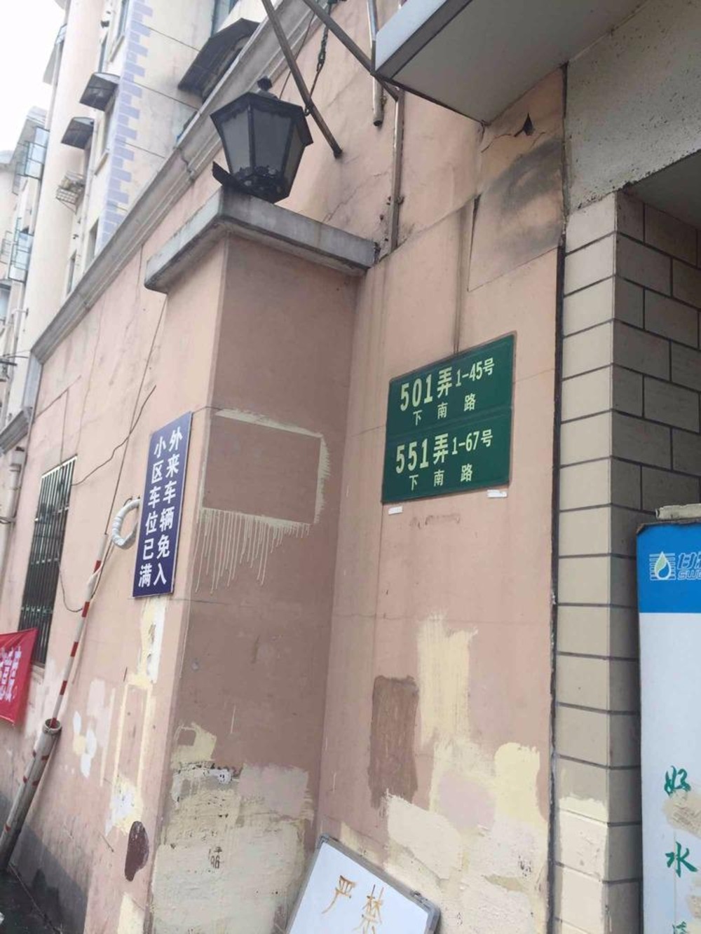 上海南新四村二手房房源图片