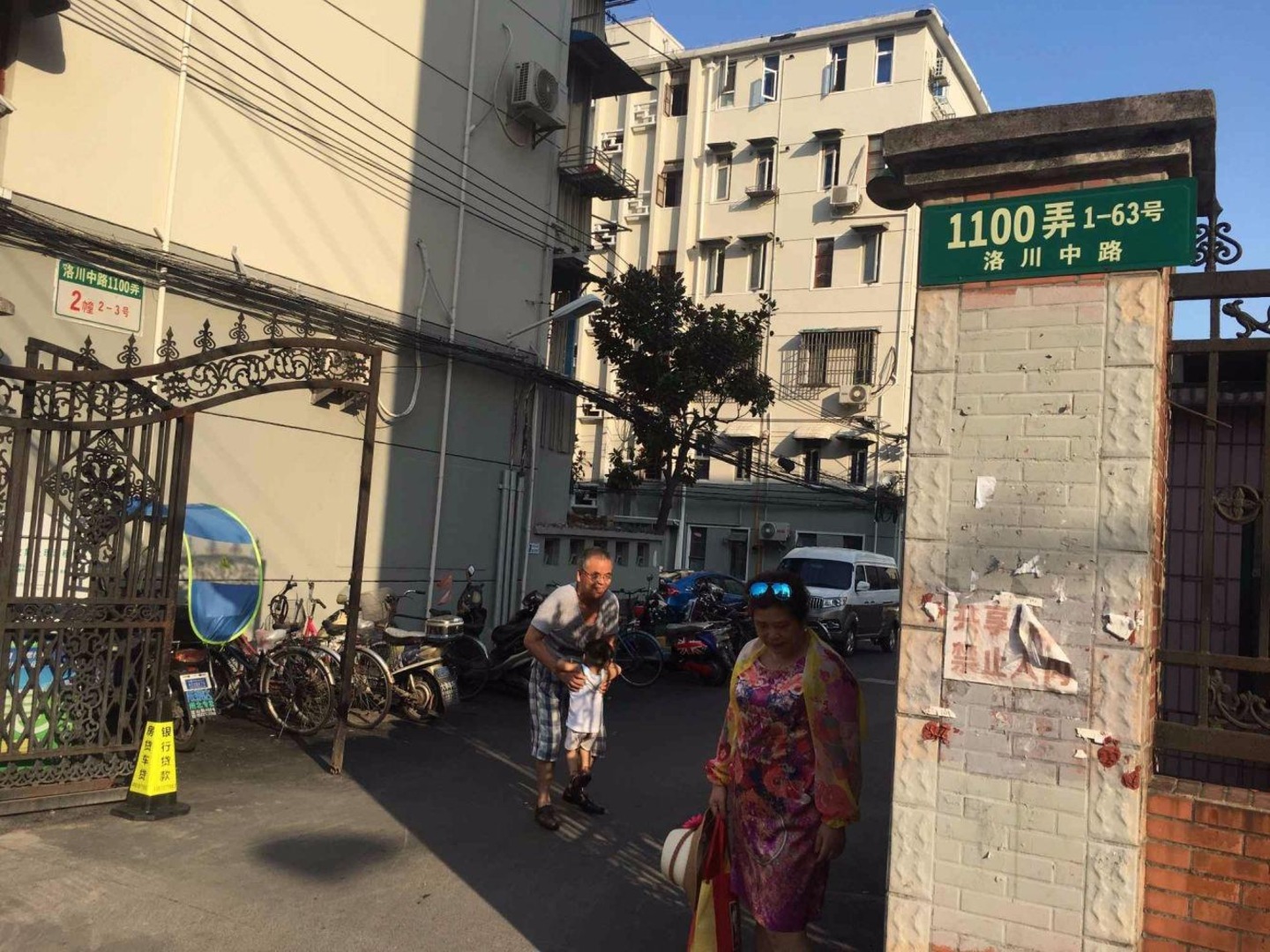 上海洛川中路1100弄小区二手房房源图片