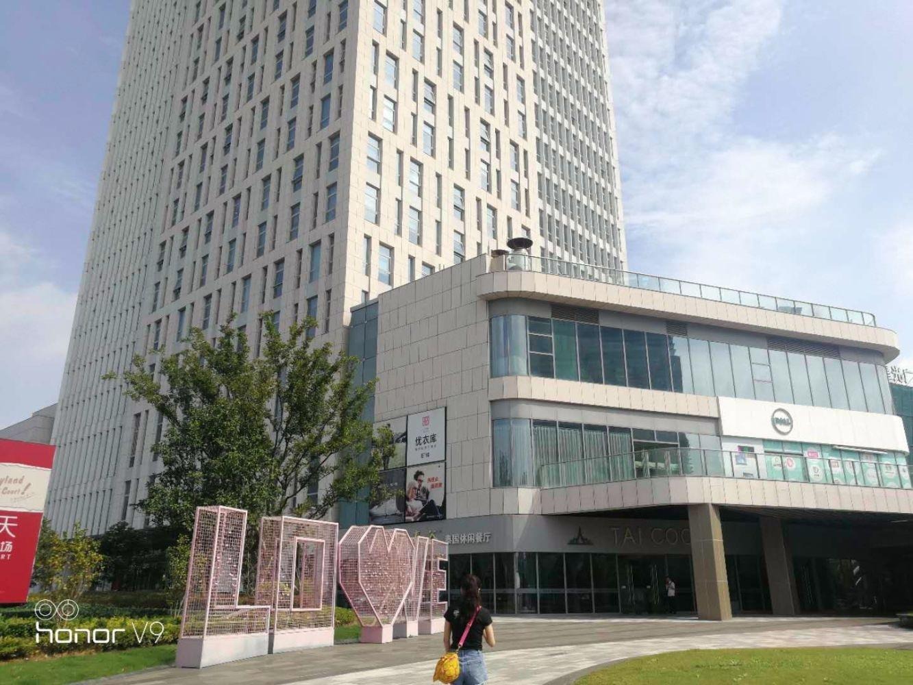 上海东贤大厦二手房房源图片