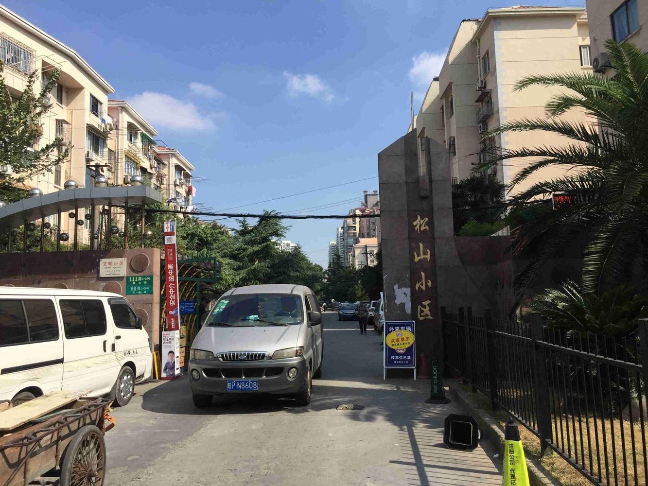 上海梅园五街坊二手房房源图片