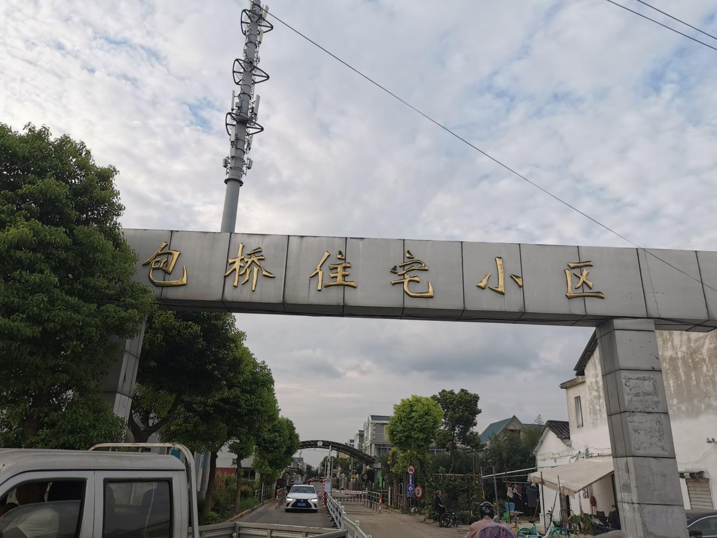 上海包桥小区二手房房源图片