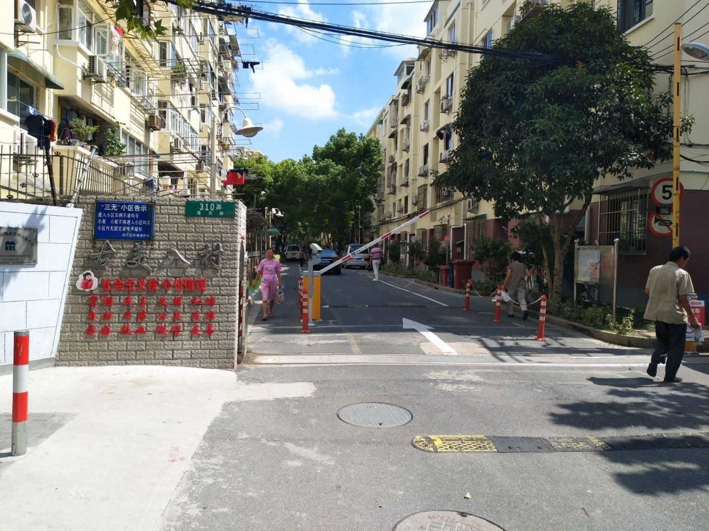 上海古美八村二手房房源图片