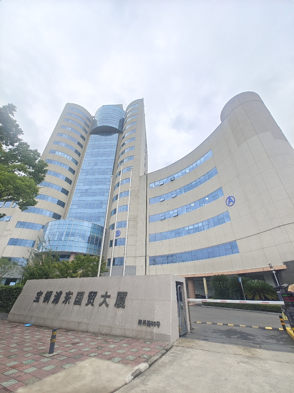 上海宝钢浦东国贸大厦二手房房源图片