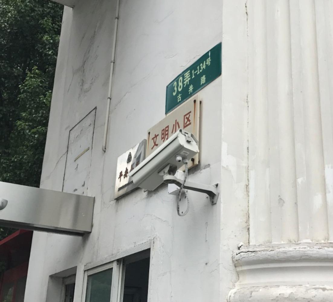 上海锦馨苑二手房房源图片