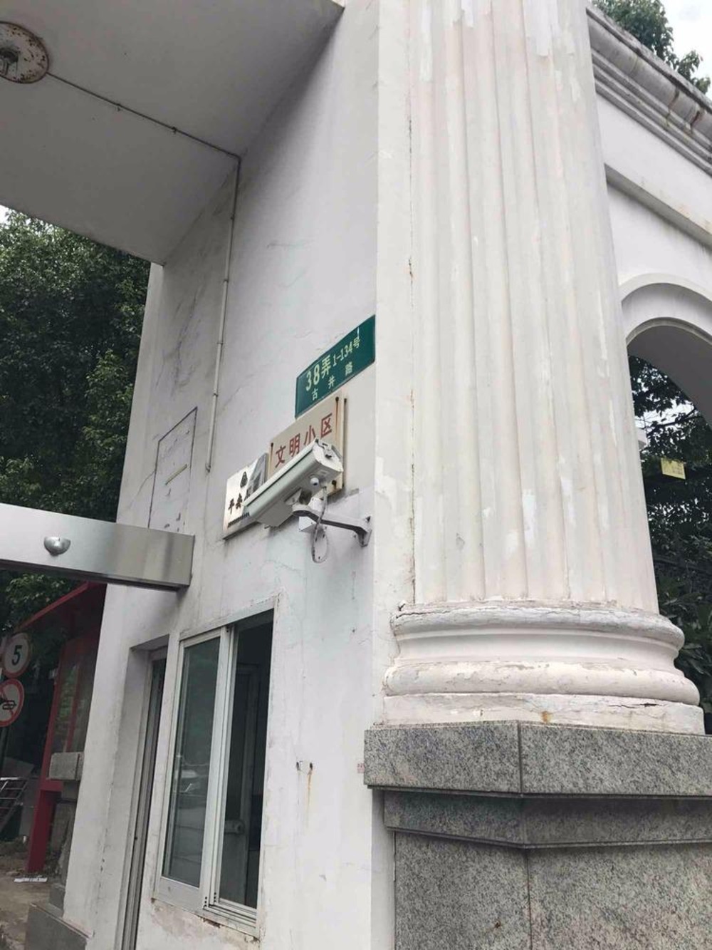 上海锦馨苑二手房房源图片