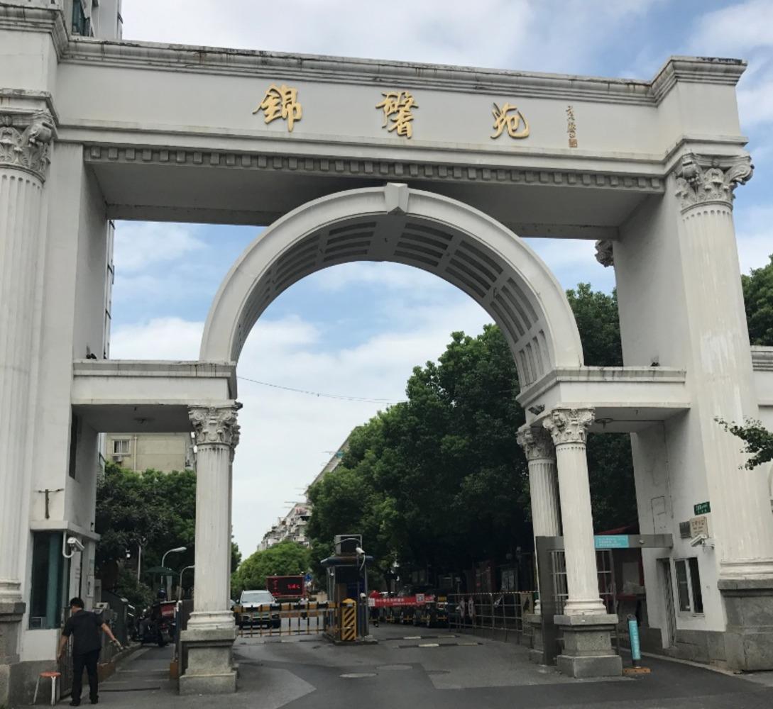上海锦馨苑二手房房源图片