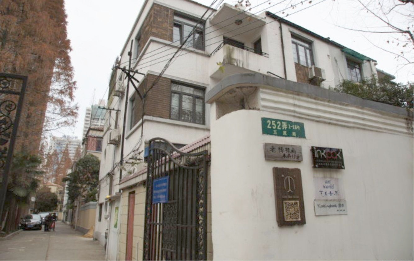 上海五原路252弄小区二手房房源图片