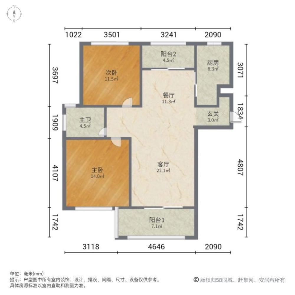 上海徐汇世家花园二手房房源图片