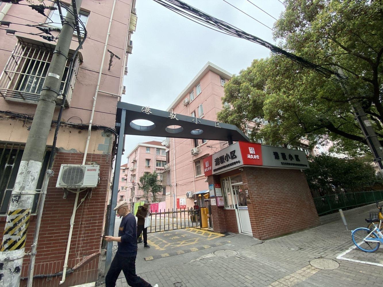 上海港驳小区二手房房源图片