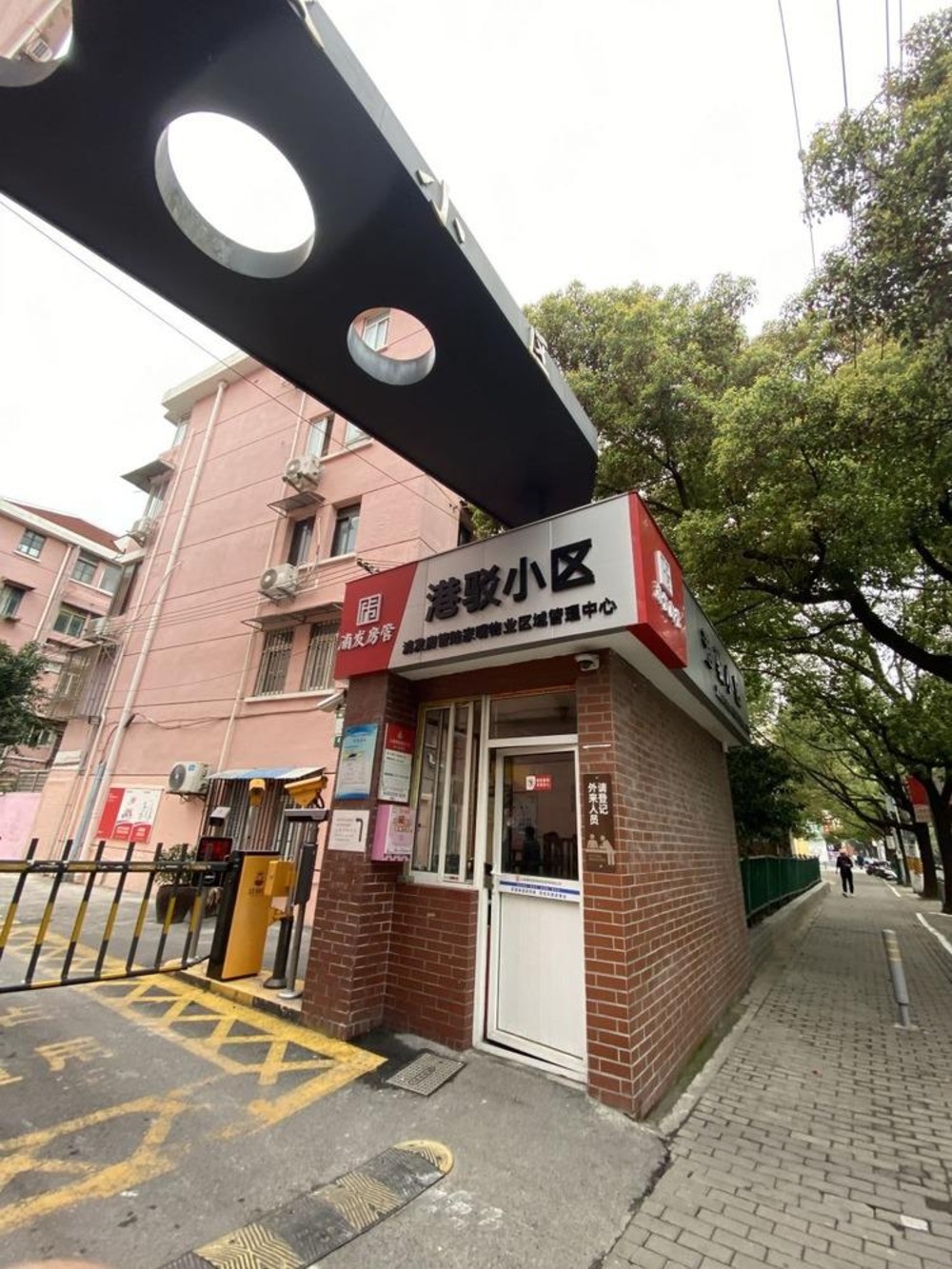 上海港驳小区二手房房源图片