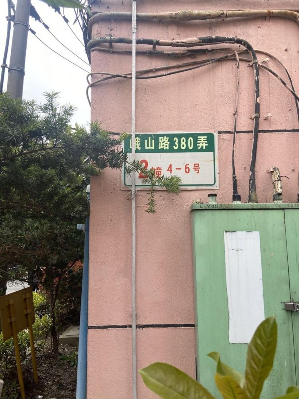 上海港驳小区二手房房源图片