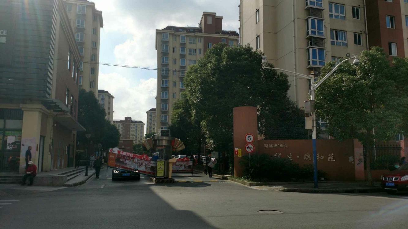 上海祥生瑞和苑二手房房源图片